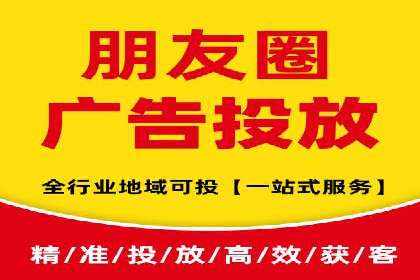 信息流广告推广跨平台应用案例