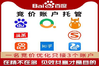 百度信息流广告的转化率提升案例解析