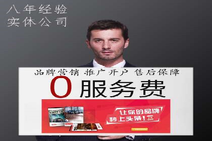 SEM托管代运营助力企业增长案例