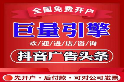 竞价广告的成功秘诀：网络推广在多个行业的实践案例